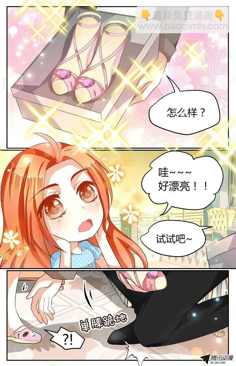 017 徐玮泽你个变态！！-第17话