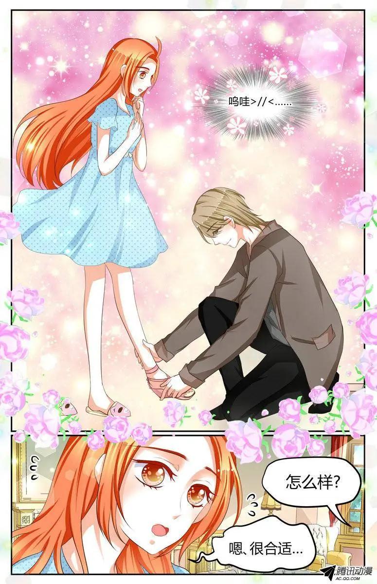 017 徐玮泽你个变态！！-第17话