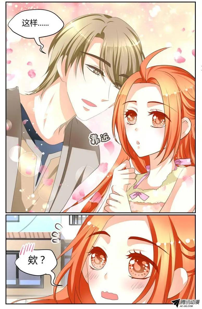 019 约会？-第19话