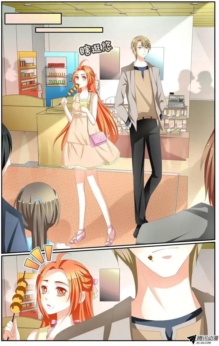 019 约会？-第19话