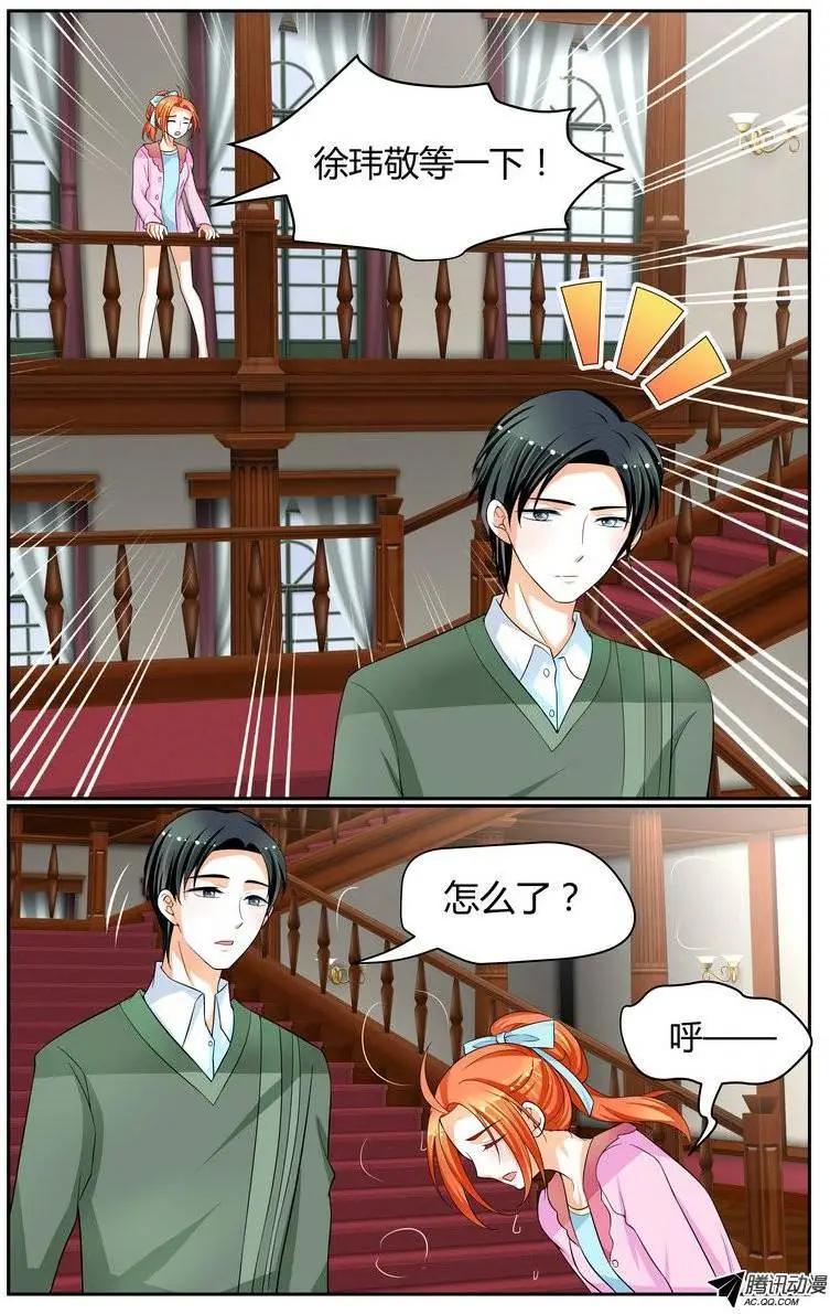 023 难以触及-第23话