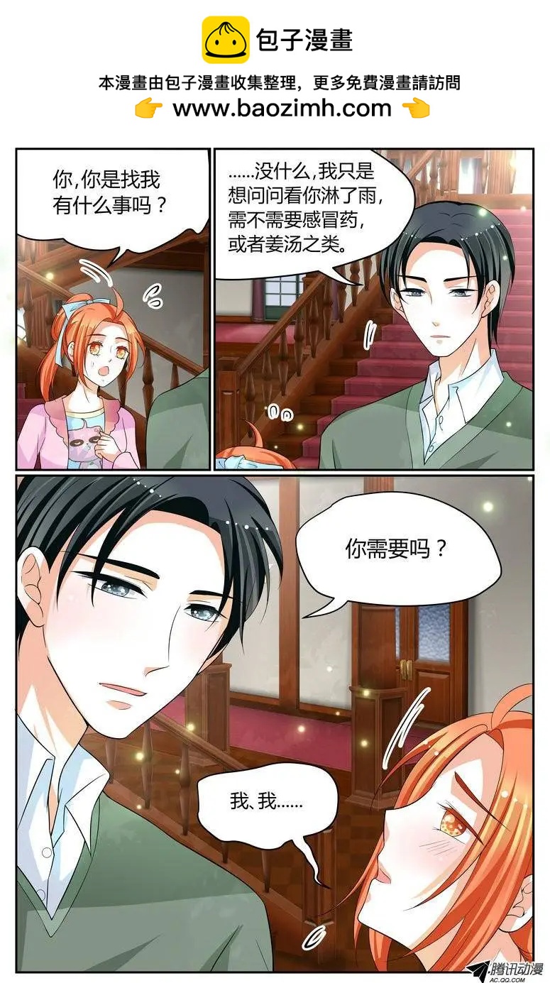 023 难以触及-第23话