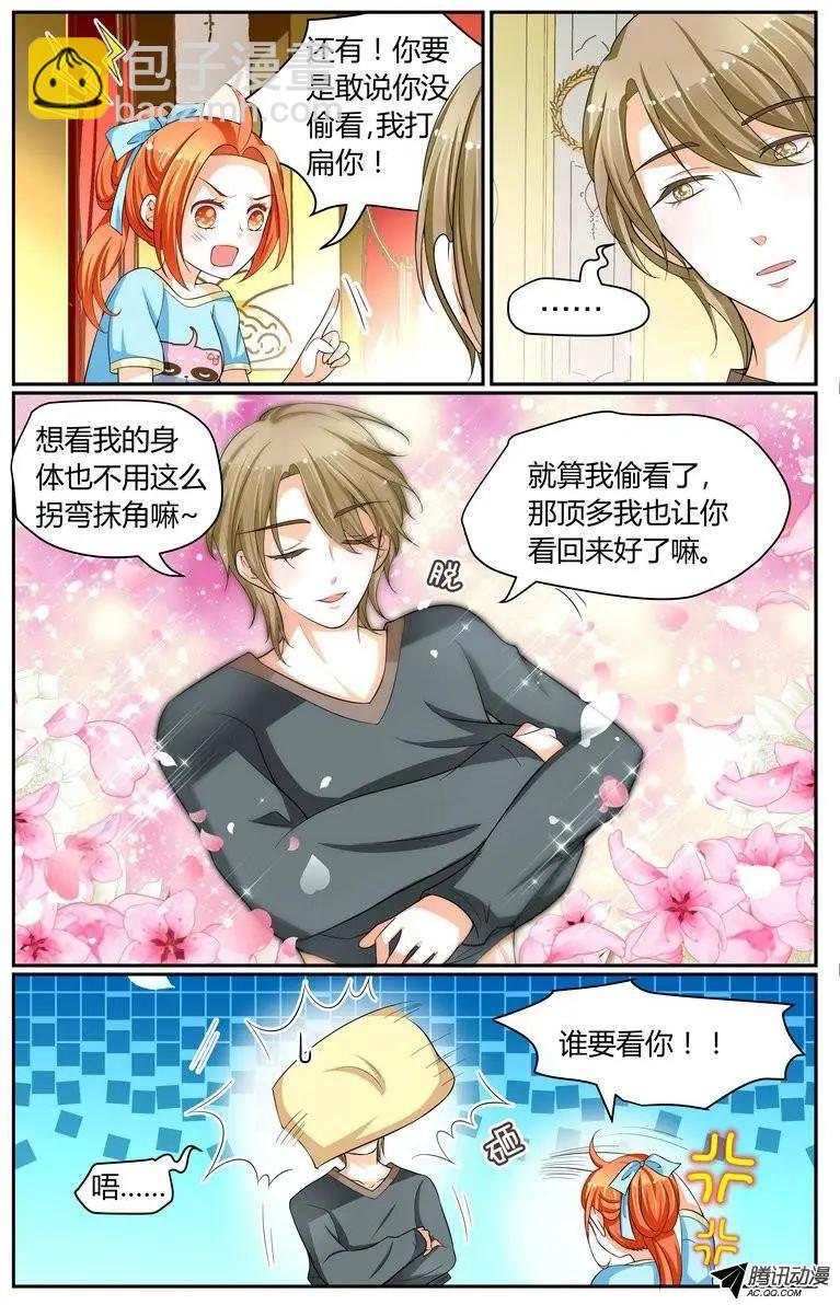 023 难以触及-第23话