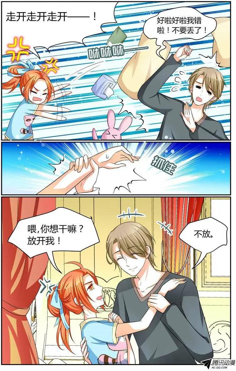 023 难以触及-第23话