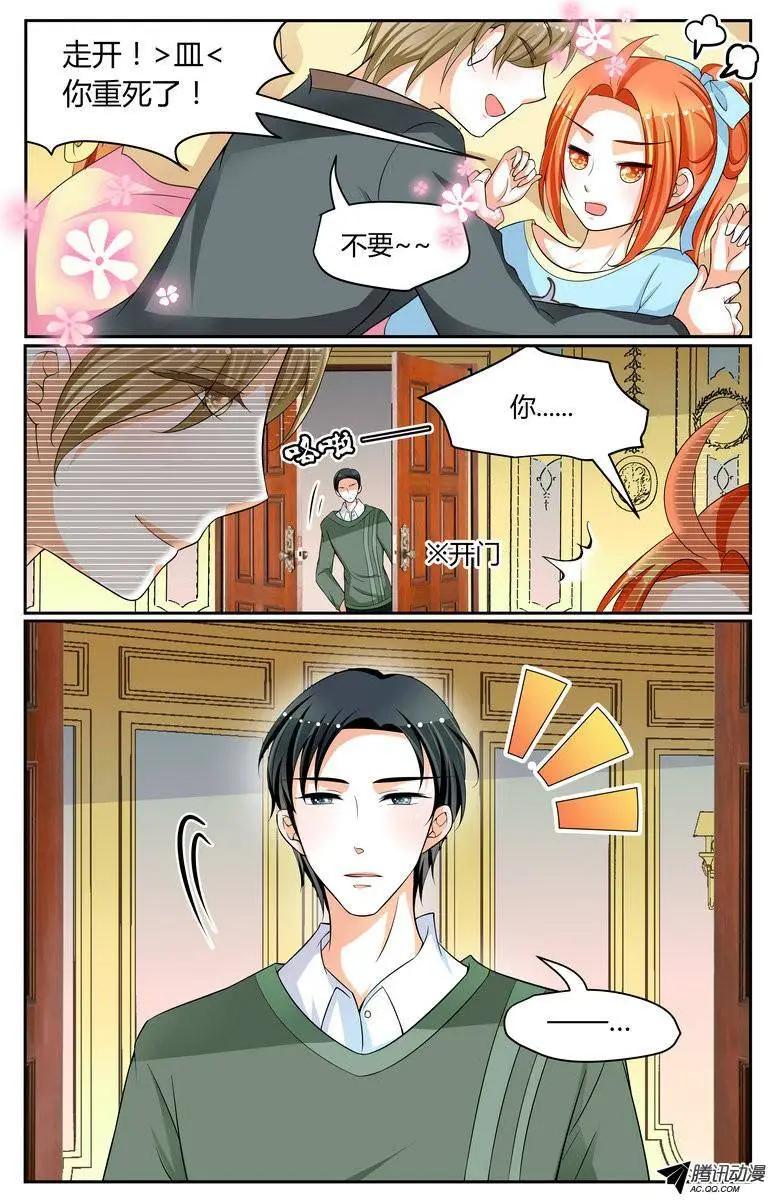 023 难以触及-第23话