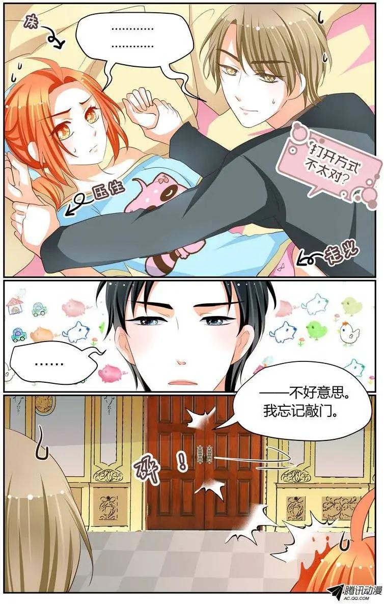 023 难以触及-第23话