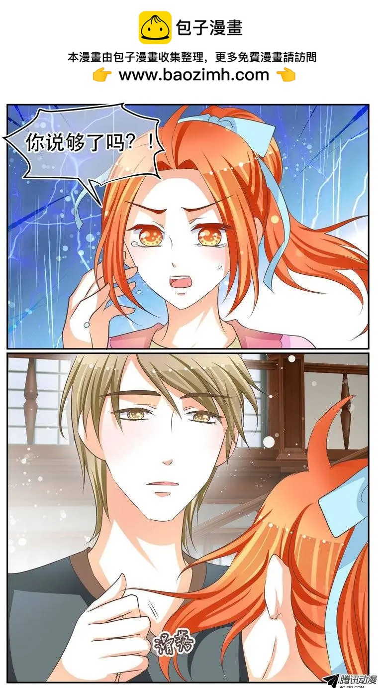 025 晚安，浣熊。-第25话