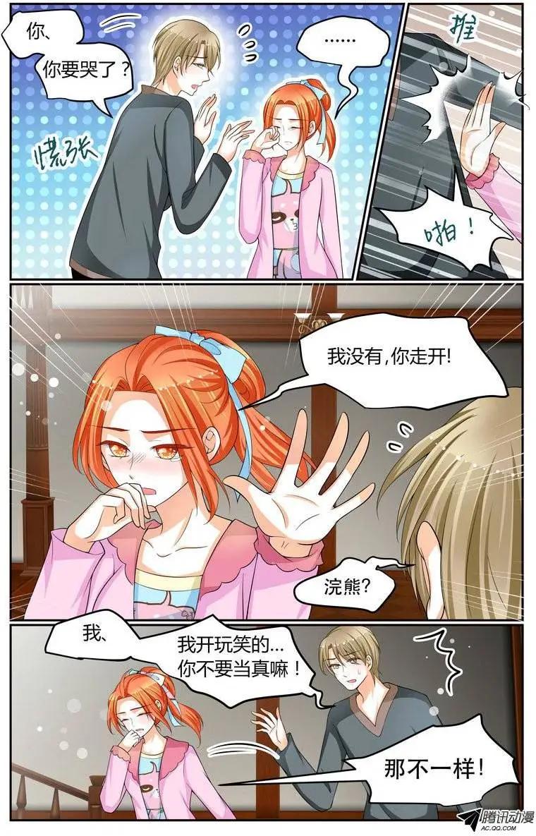 025 晚安，浣熊。-第25话