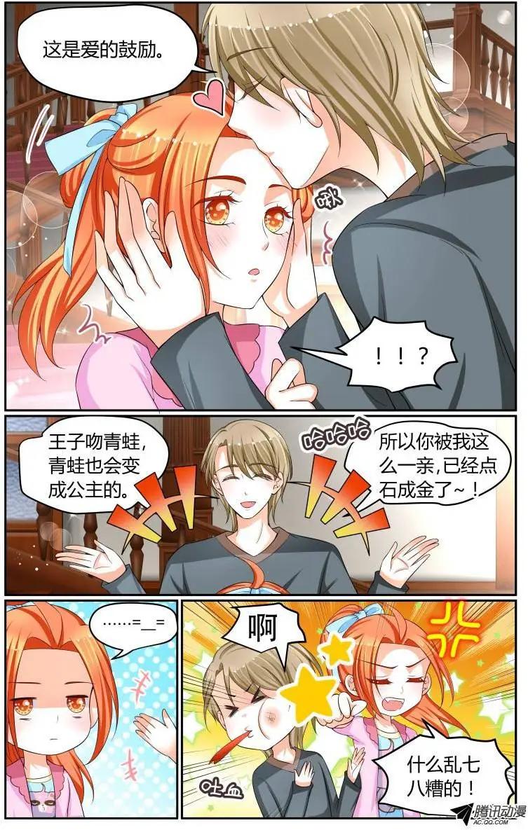 025 晚安，浣熊。-第25话