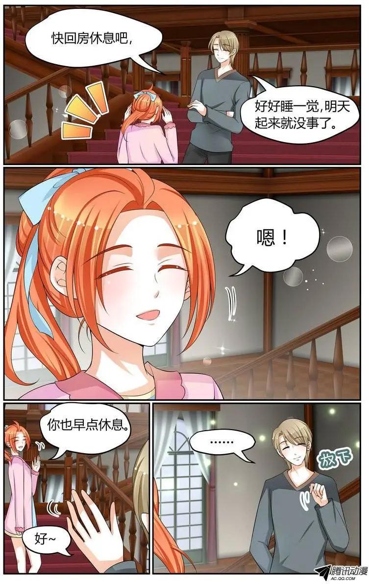 025 晚安，浣熊。-第25话