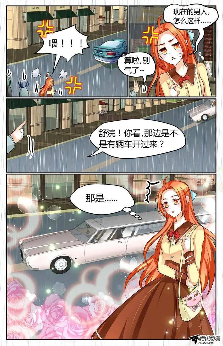 29 你喜欢就好。-第29话