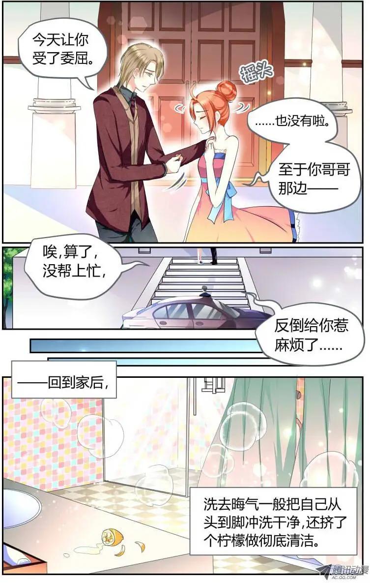 003 &ldquo;落花流水&rdquo;的见面-第3话