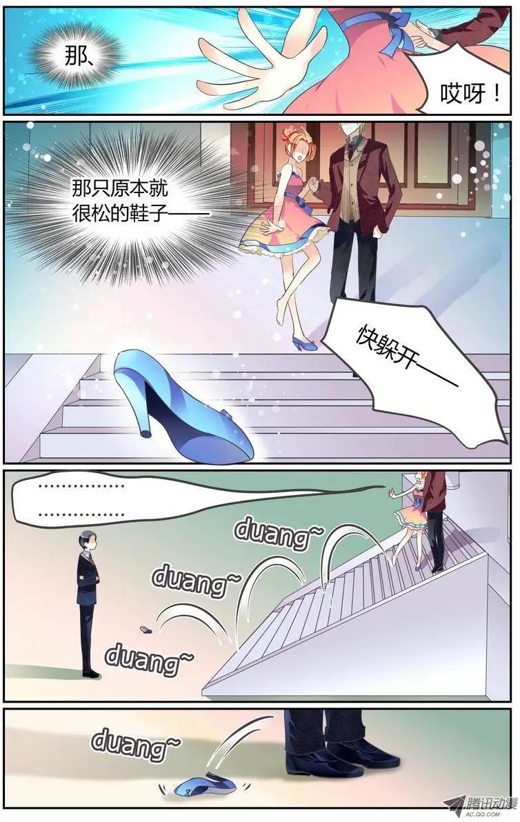 003 &ldquo;落花流水&rdquo;的见面-第3话