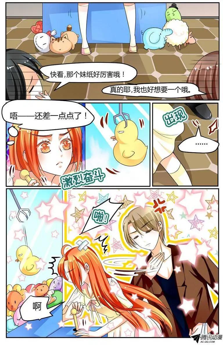 033 你总欺负我，但很温柔。-第33话