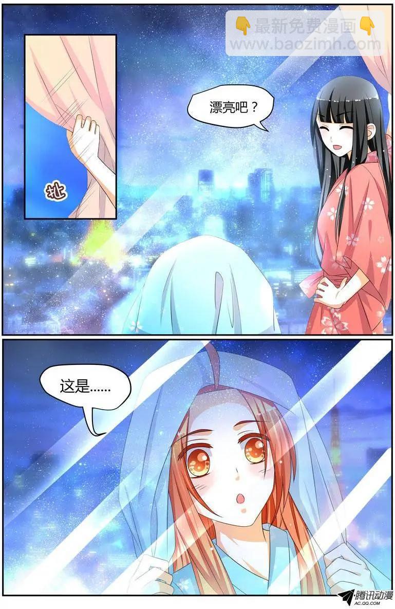 37 到达日本！-第37话