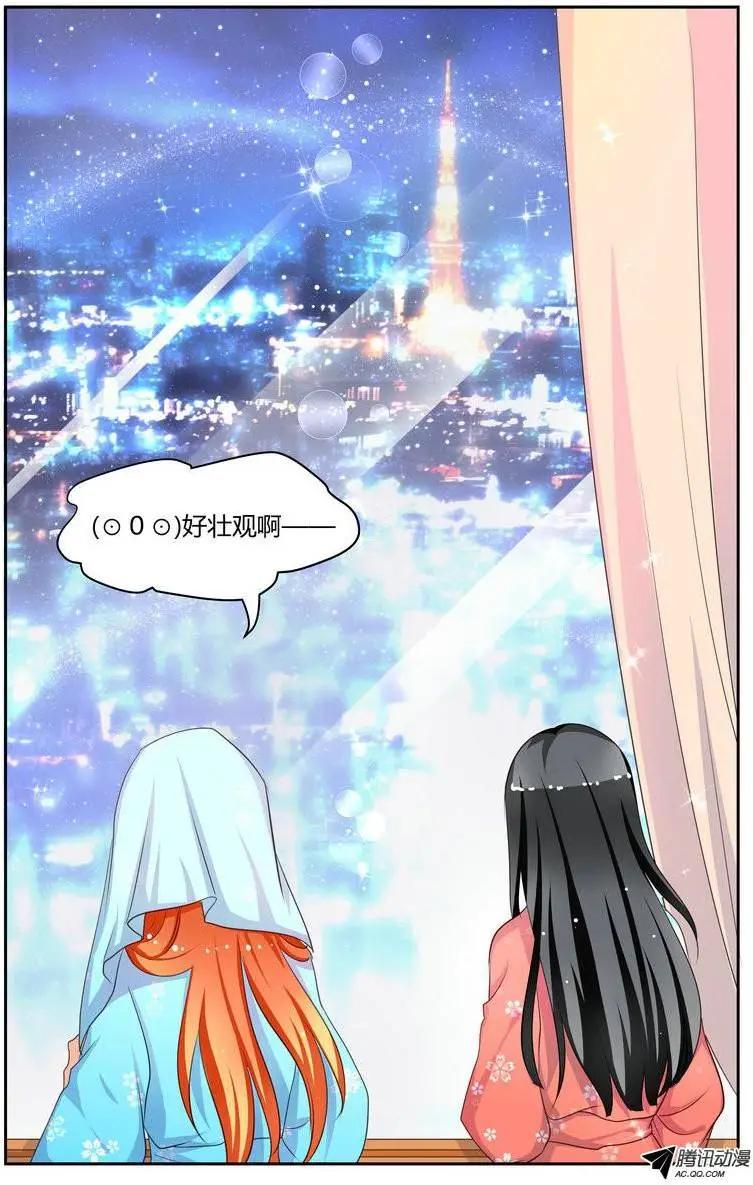 37 到达日本！-第37话