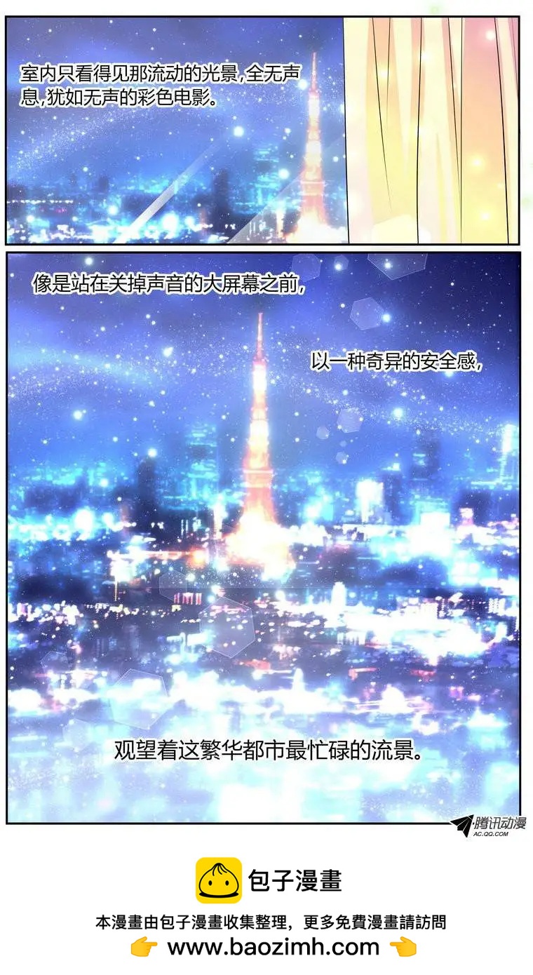 37 到达日本！-第37话