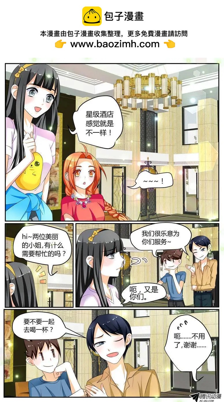 37 到达日本！-第37话