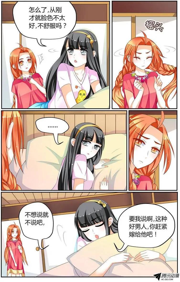 37 到达日本！-第37话