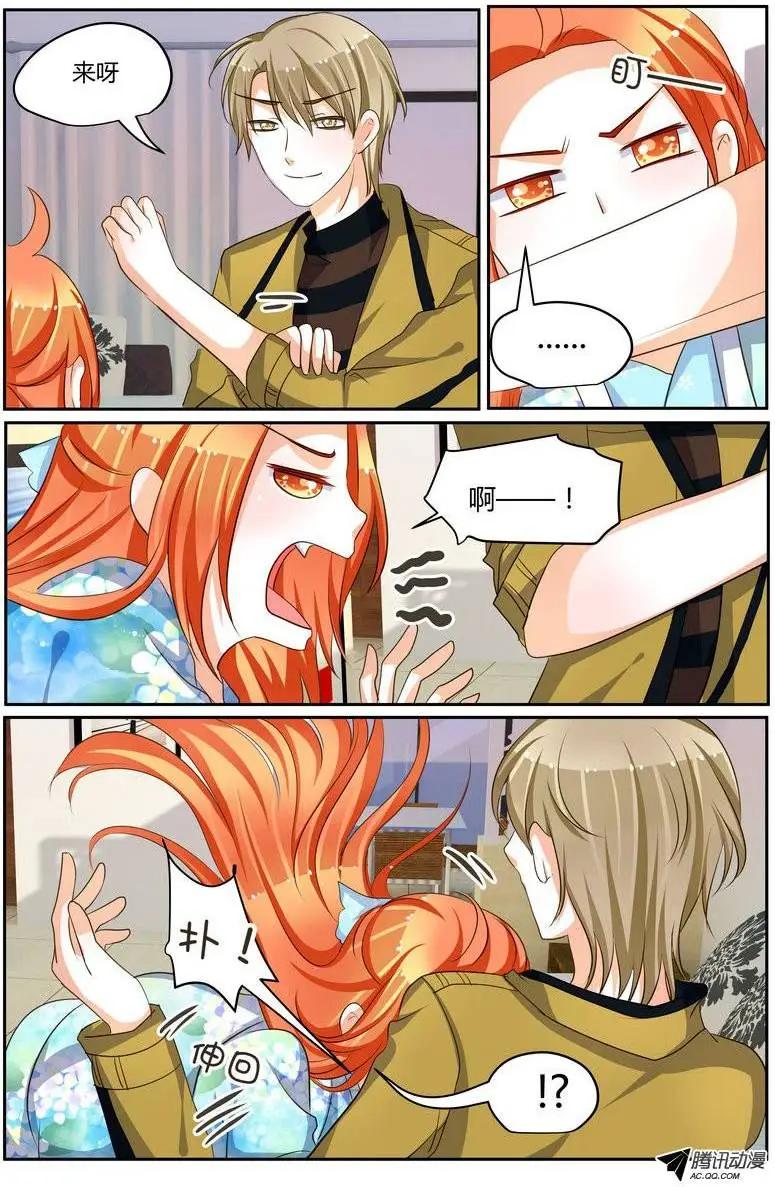 39 反正床够大。-第39话