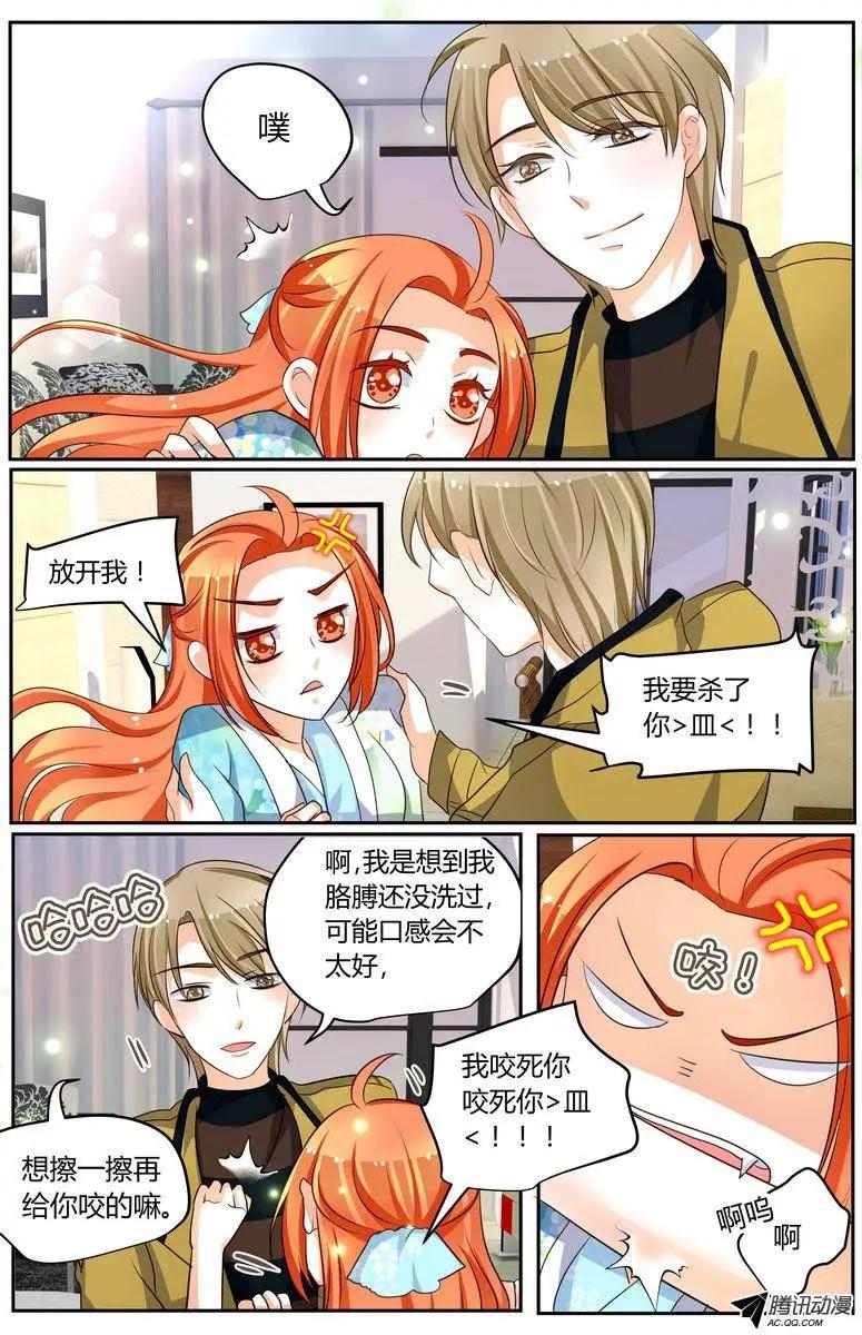 39 反正床够大。-第39话