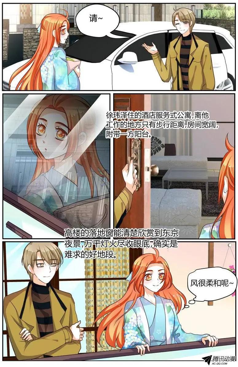 39 反正床够大。-第39话