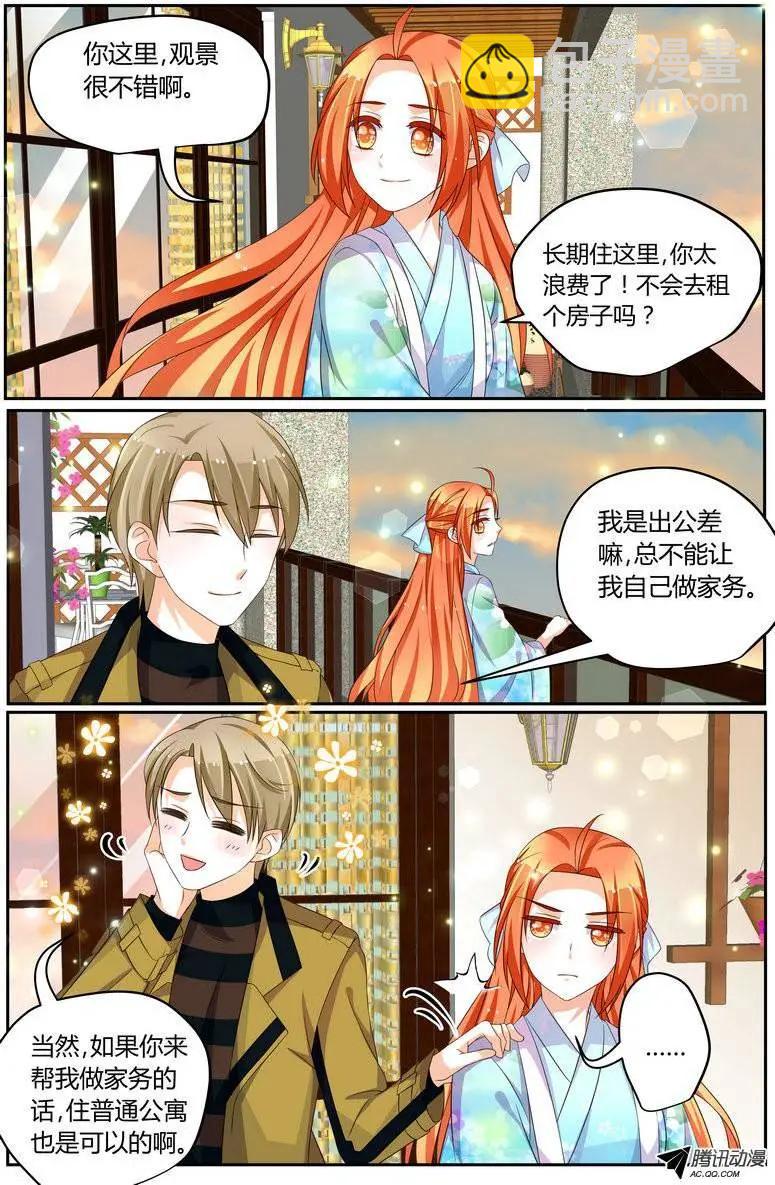 39 反正床够大。-第39话