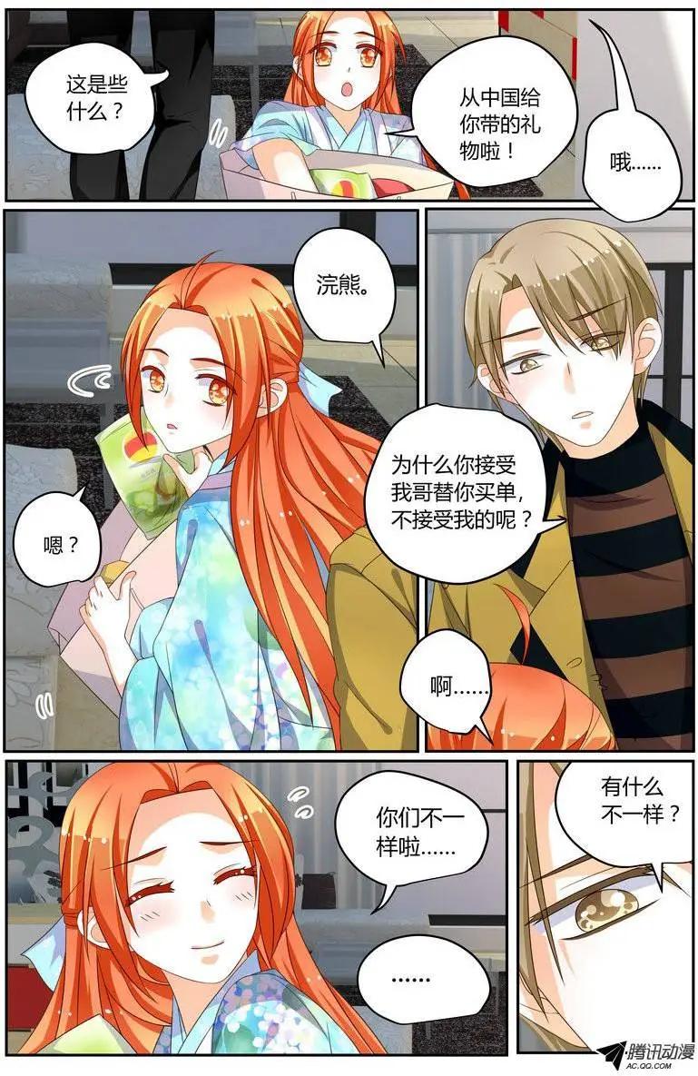 39 反正床够大。-第39话