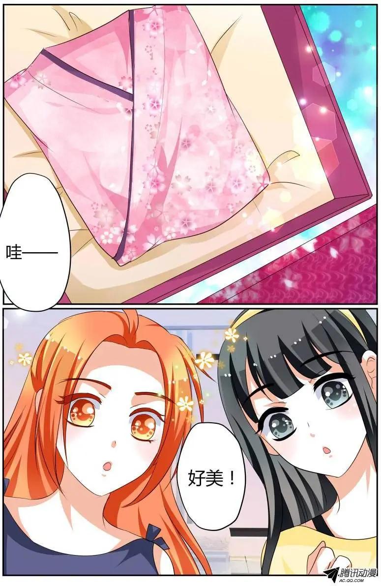 41 徐玮泽也很贴心嘛！-第41话