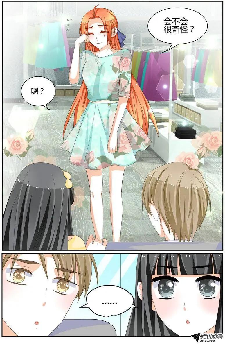 41 徐玮泽也很贴心嘛！-第41话