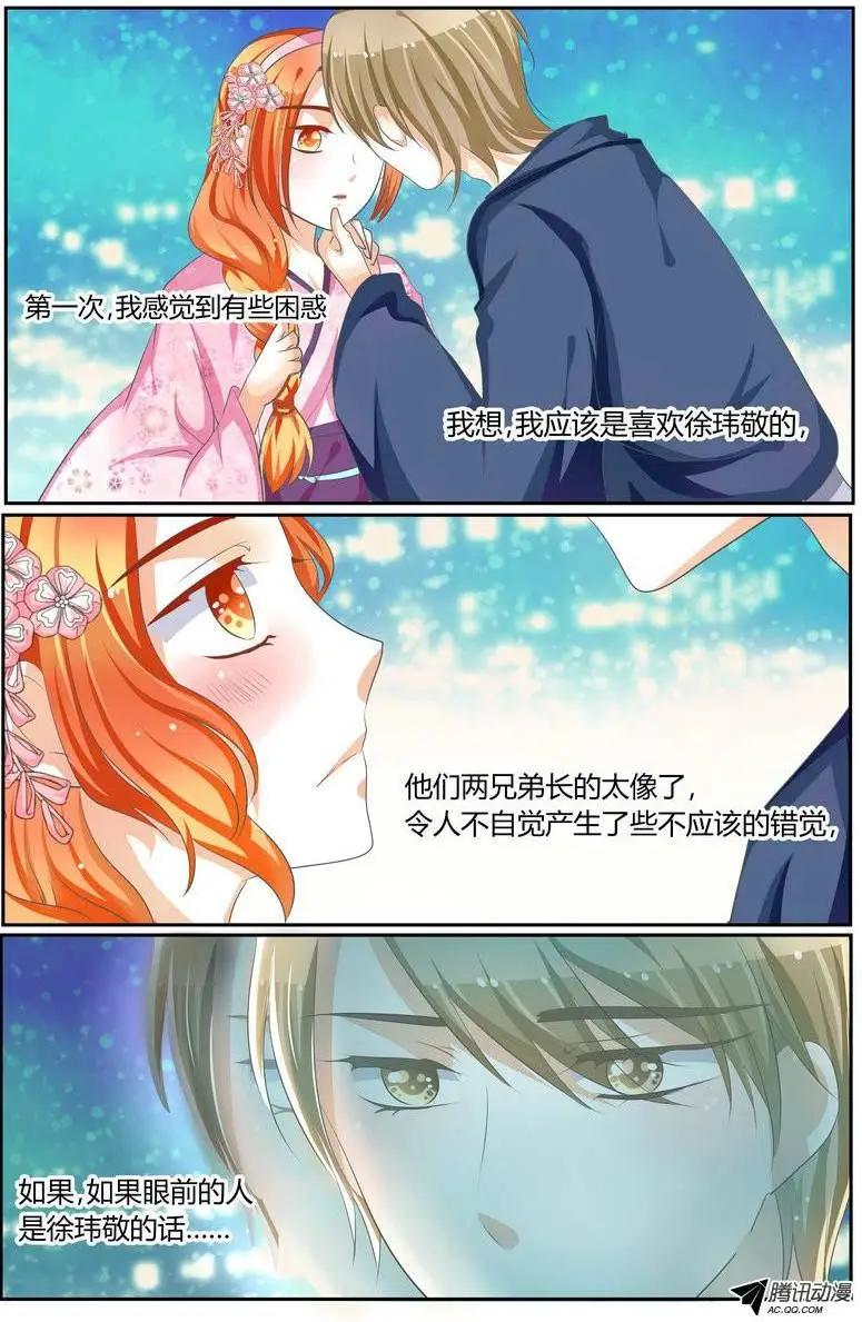 43 这样做，真的好吗？-第43话