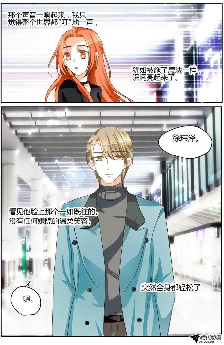 43 这样做，真的好吗？-第43话