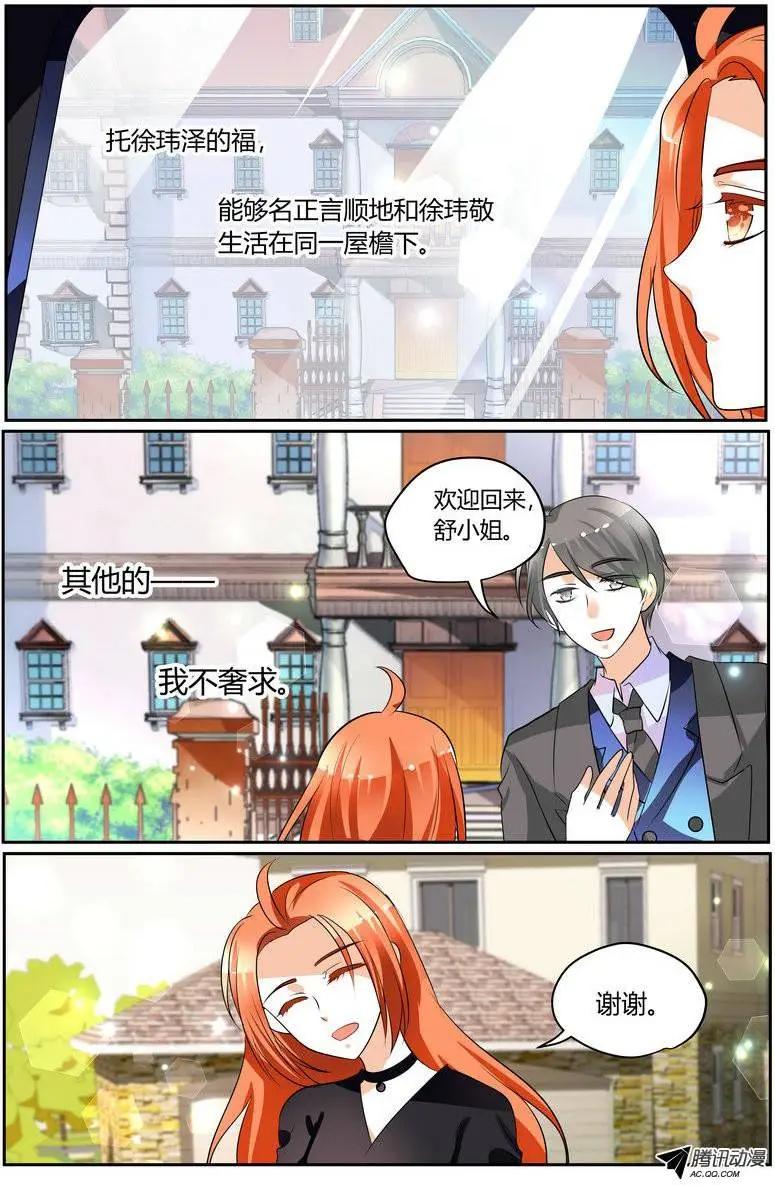 43 这样做，真的好吗？-第43话