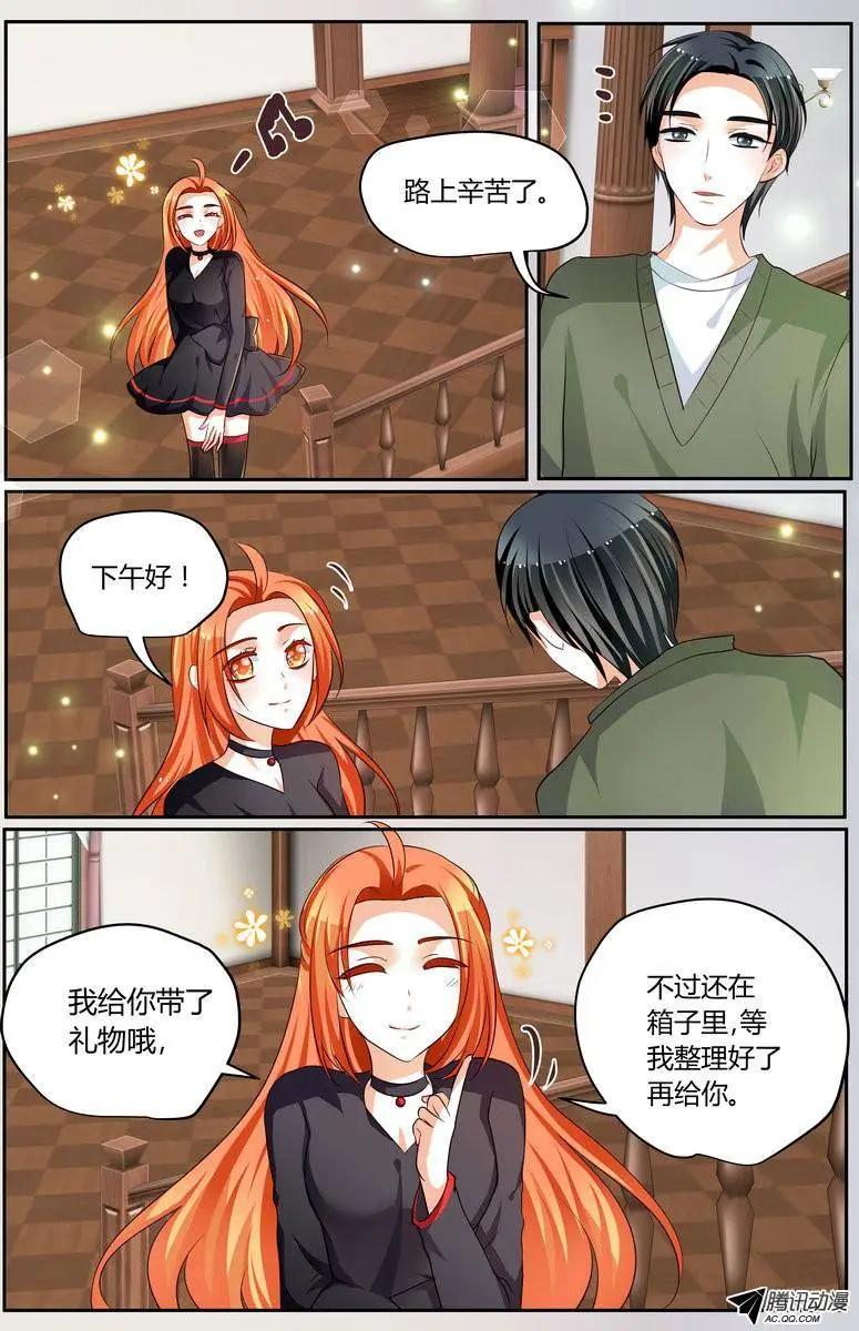 43 这样做，真的好吗？-第43话