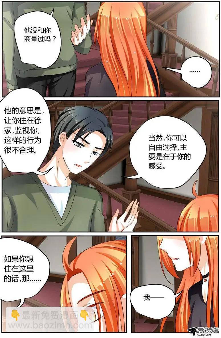 43 这样做，真的好吗？-第43话