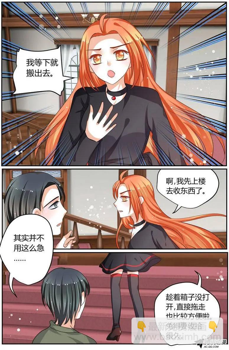 43 这样做，真的好吗？-第43话