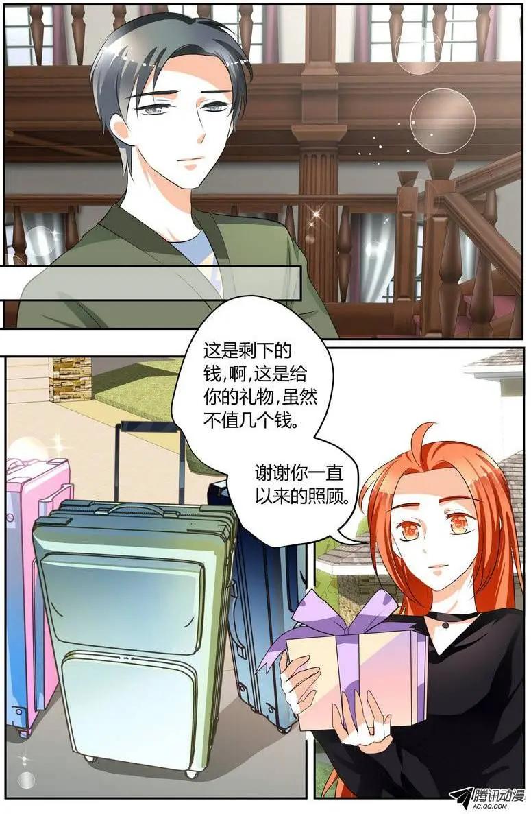 43 这样做，真的好吗？-第43话