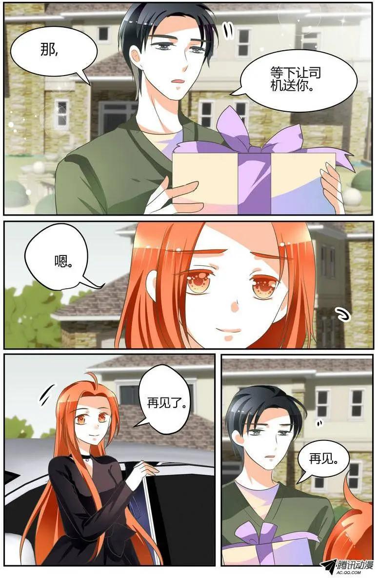 43 这样做，真的好吗？-第43话