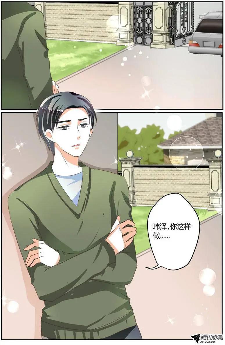 43 这样做，真的好吗？-第43话