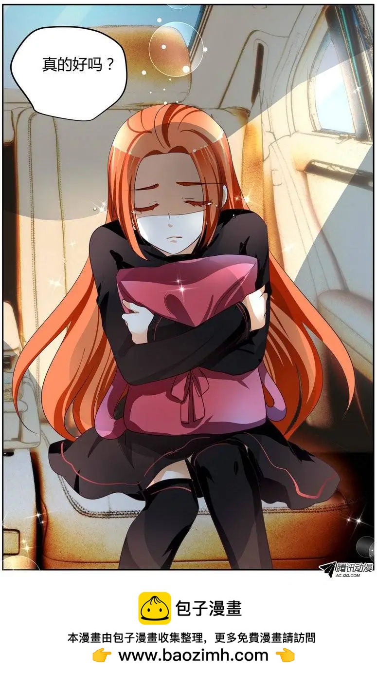 43 这样做，真的好吗？-第43话