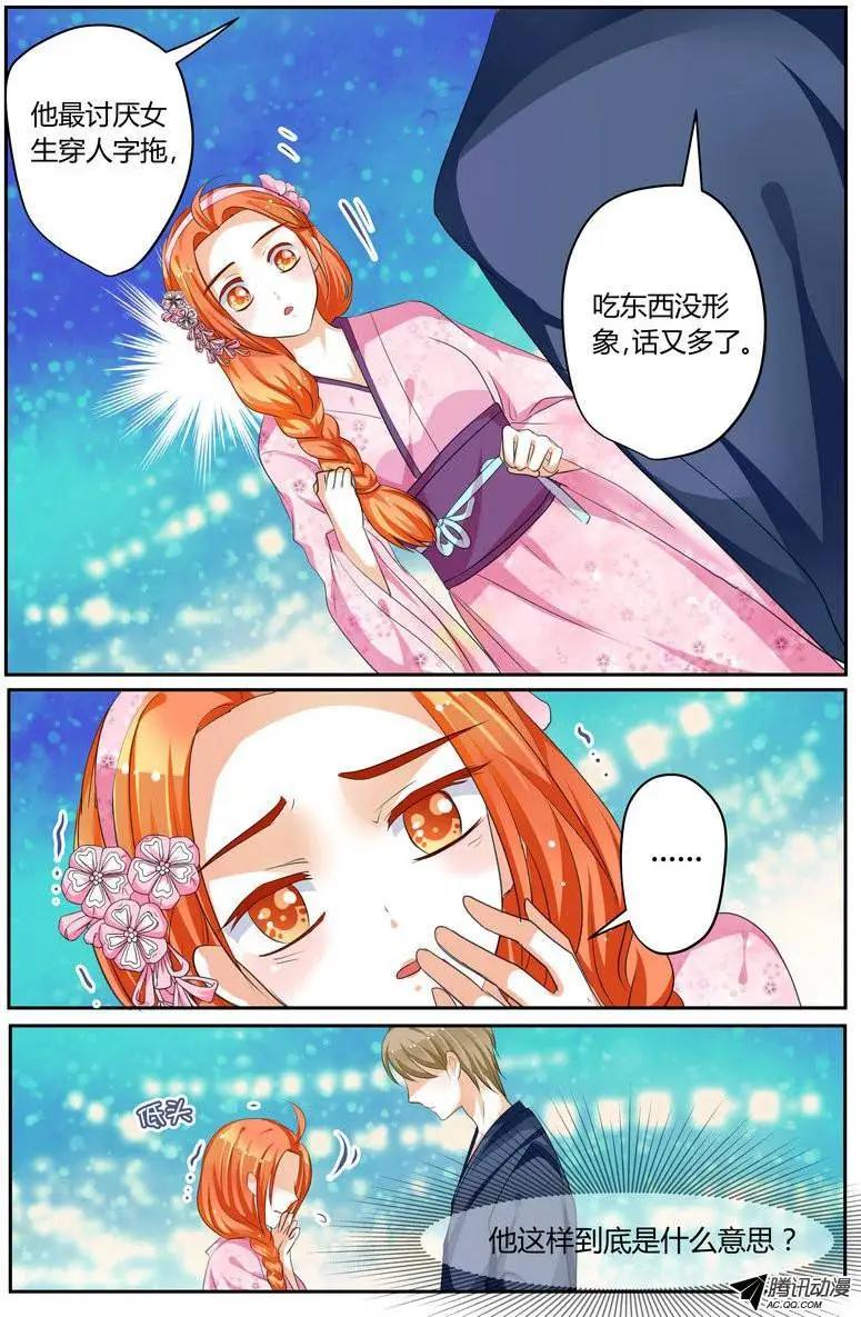 43 这样做，真的好吗？-第43话