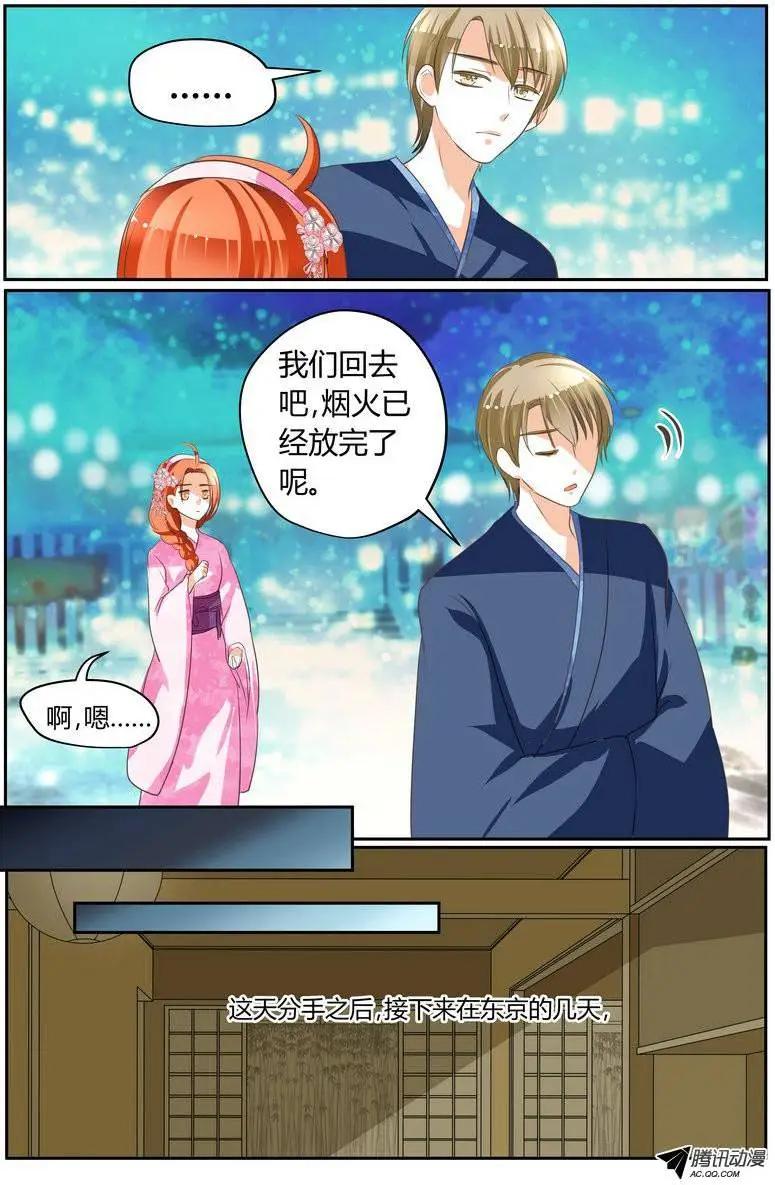 43 这样做，真的好吗？-第43话