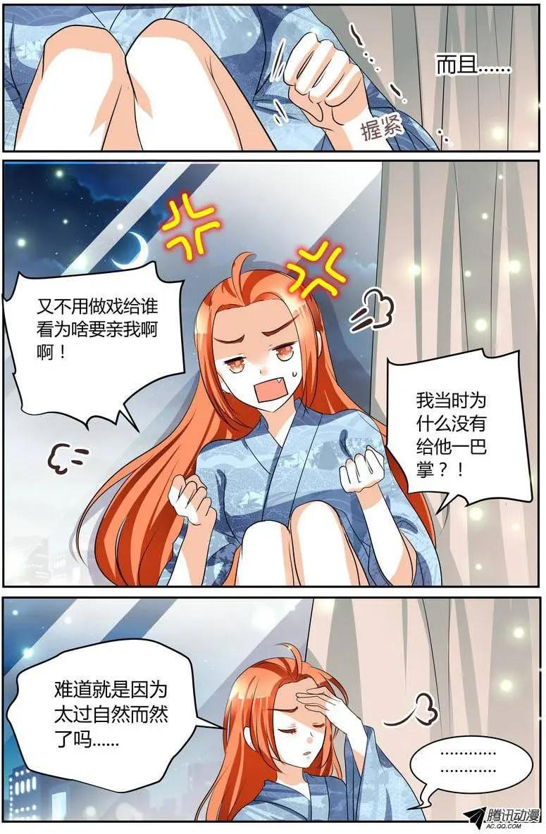 43 这样做，真的好吗？-第43话