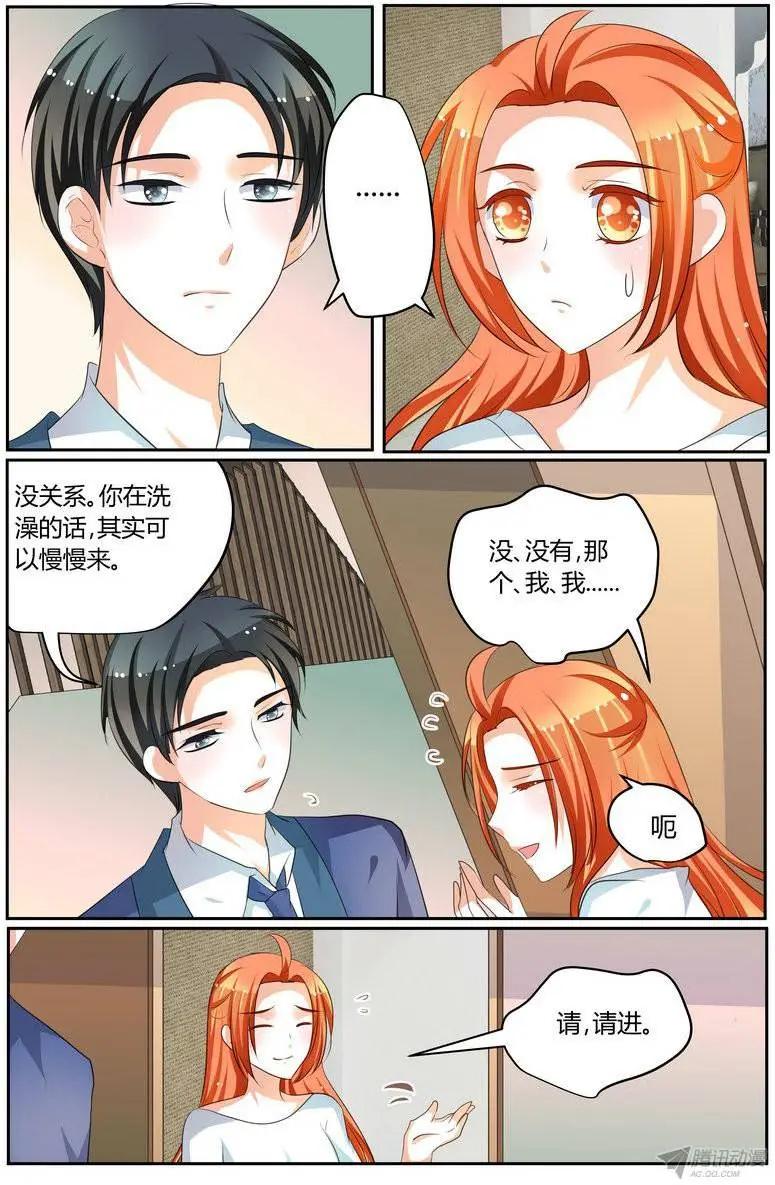 45 今晚吃什么？-第45话