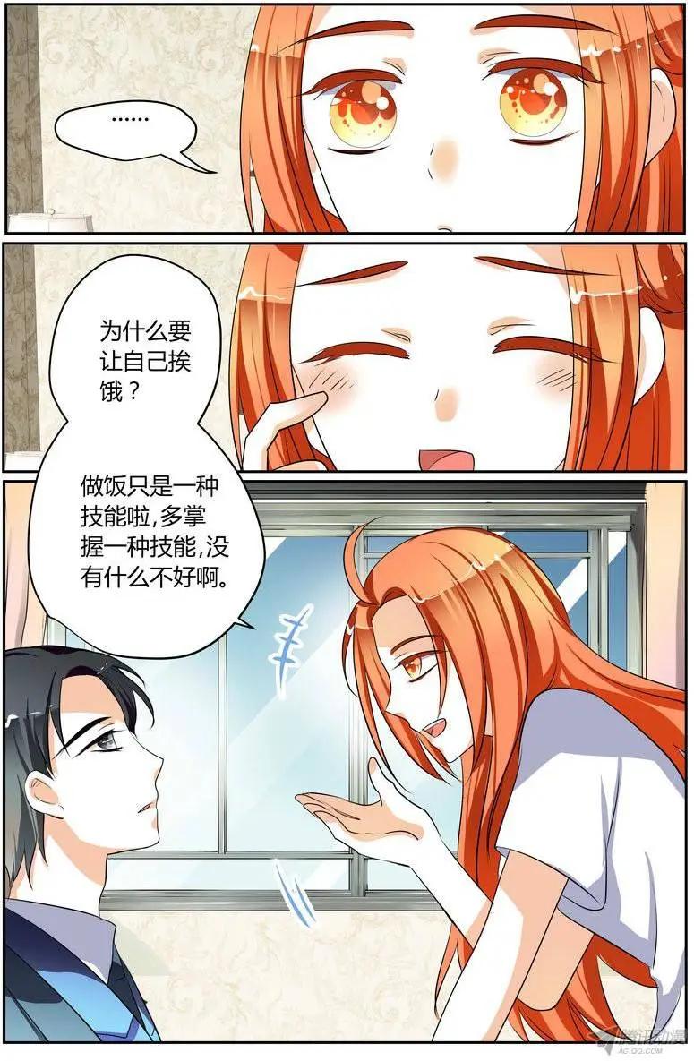 45 今晚吃什么？-第45话