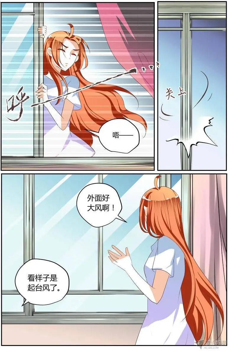 45 今晚吃什么？-第45话