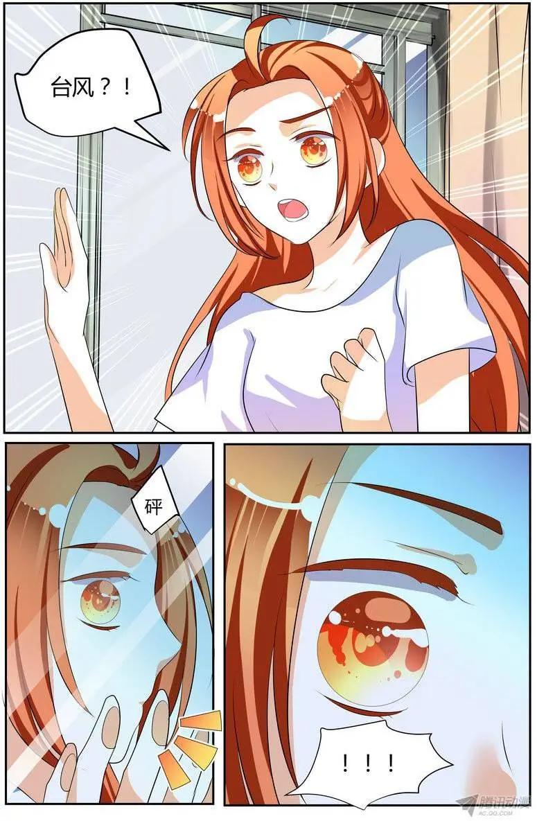 45 今晚吃什么？-第45话