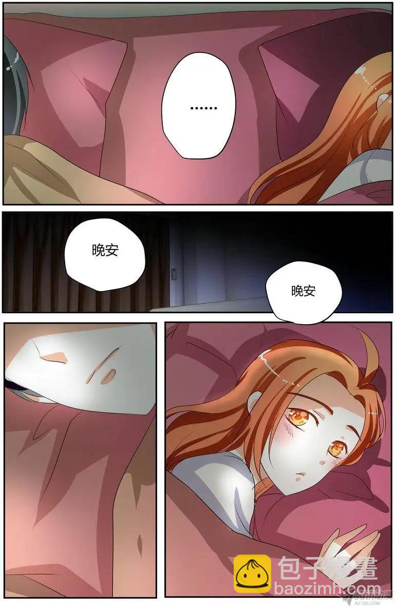 47 &ldquo;徐玮泽的未婚妻&rdquo;-第47话