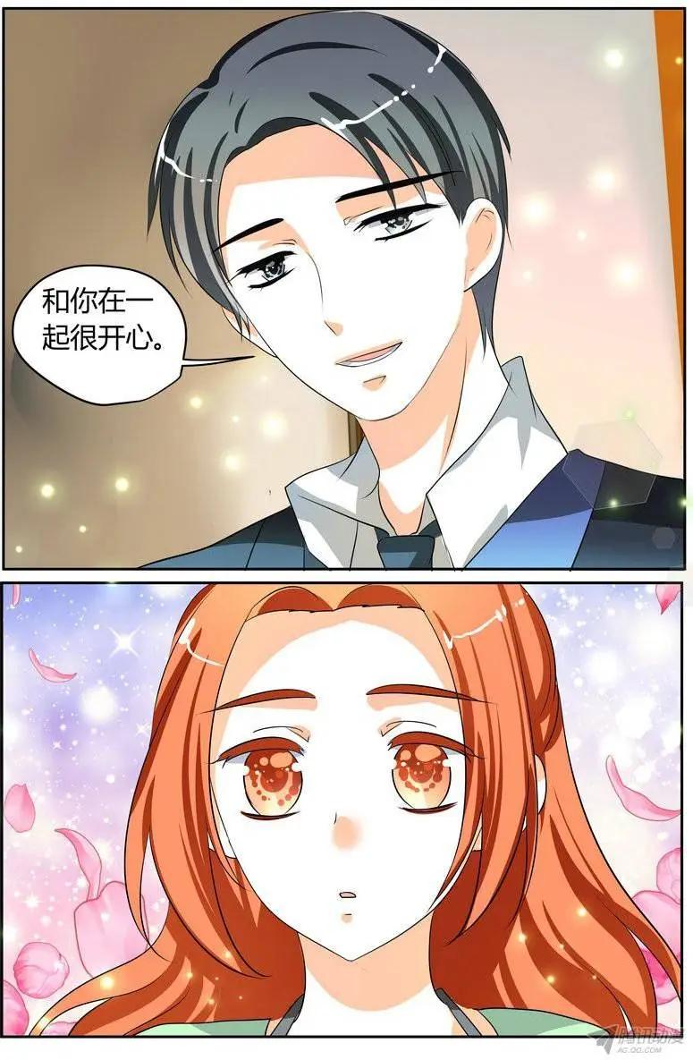 47 &ldquo;徐玮泽的未婚妻&rdquo;-第47话