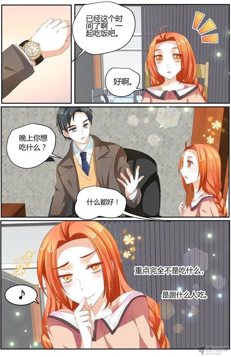 49 你很漂亮-第49话